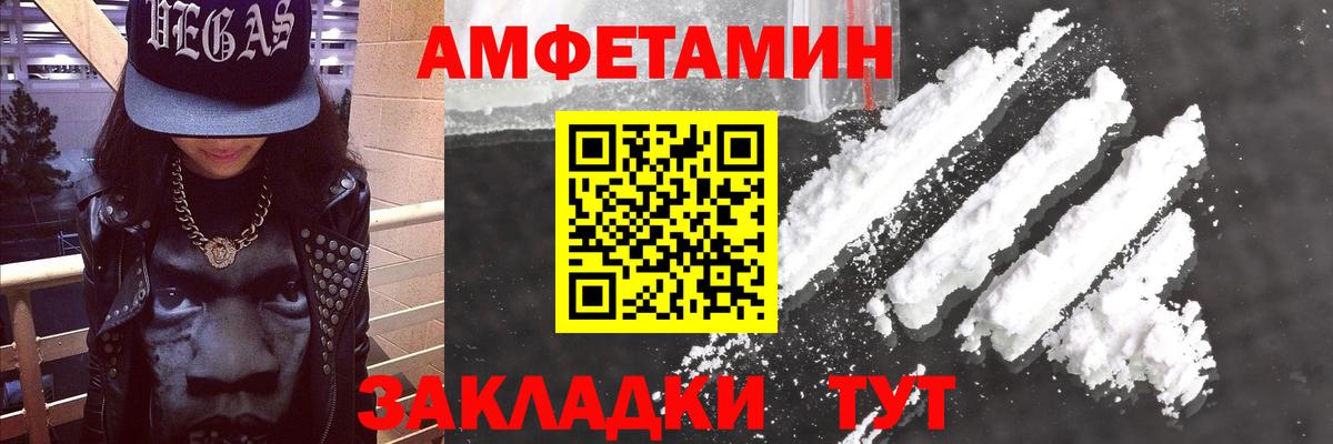 Сальск  АМФЕТАМИН  Вход с VPN  АМФЕТАМИН VHQ 