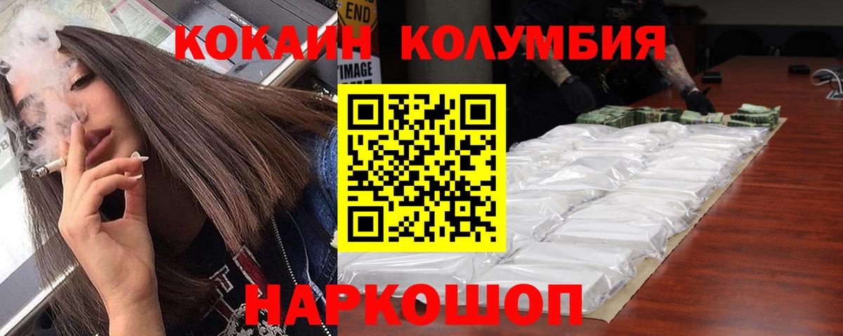 COCAIN Боливия Сальск