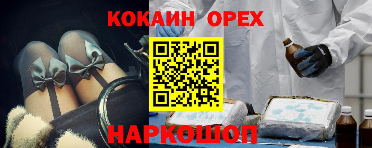 COCAIN VHQ  Вход с VPN  Кокаин Боливия  COCAIN  Сальск 