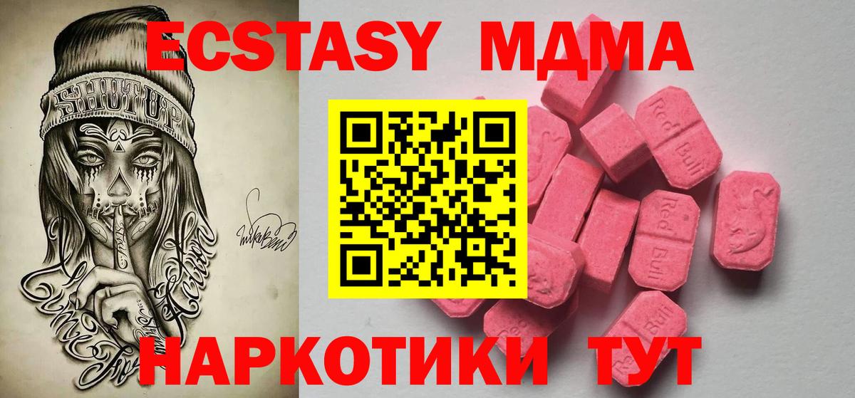 COCAIN  МАРИХУАНА  ГАШИШ  Вход с VPN  Бошки Шишки  Мефедрон   A PVP СК   Магазин наркотиков  Сальск  Меф 