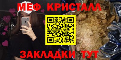 дмт Рыбинск