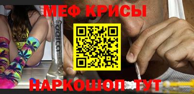 дмт Рыбинск