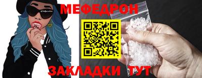 дмт Рыбинск