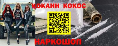 гидра Рязань