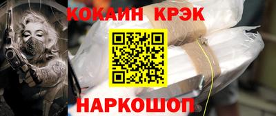 гидра Рязань