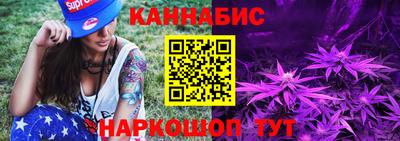 гидра Рязань