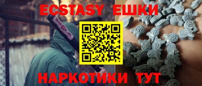 дмт Рыбинск