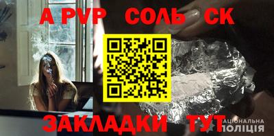 гидра Рязань