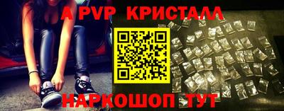 гидра Рязань