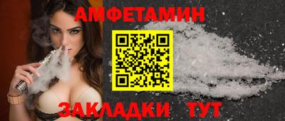 альфа пвп Севастополь