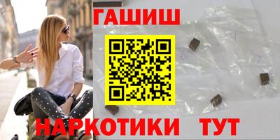 прущая мука Северобайкальск