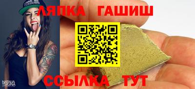альфа пвп Севастополь