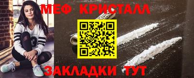 дмт Рыбинск