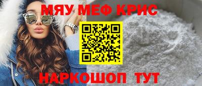 гидра Рязань