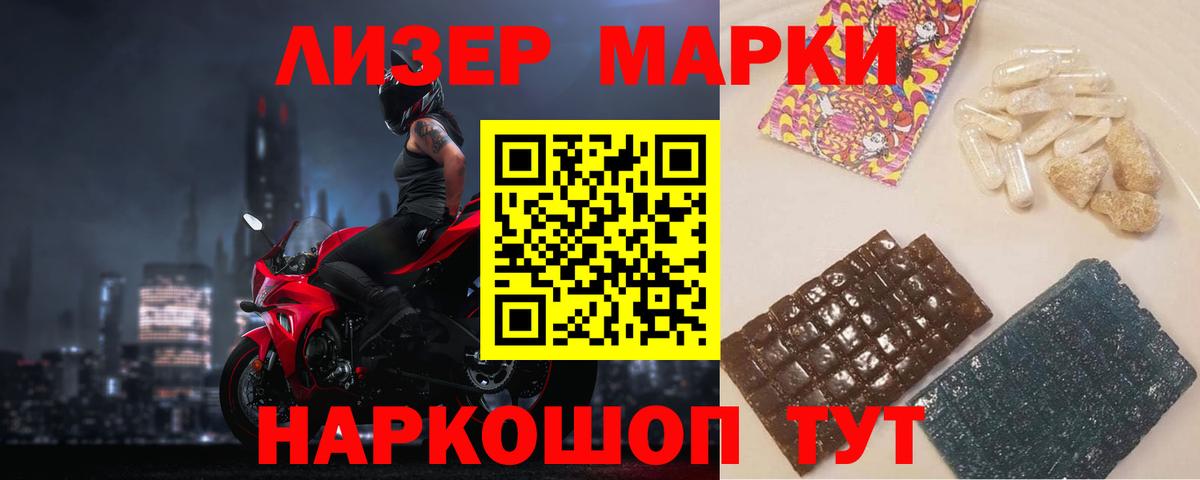 LSD-25 экстази кислота  Лсд 25 экстази кислота  Вход с VPN  Сальск 