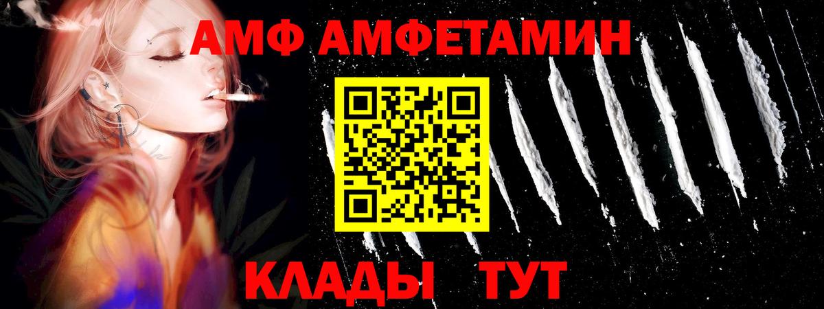 Первитин кристалл Сальск