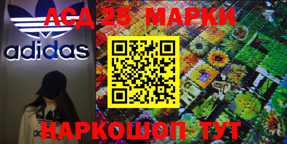 Марки NBOMe 1,5мг  Вход с VPN  Сальск 