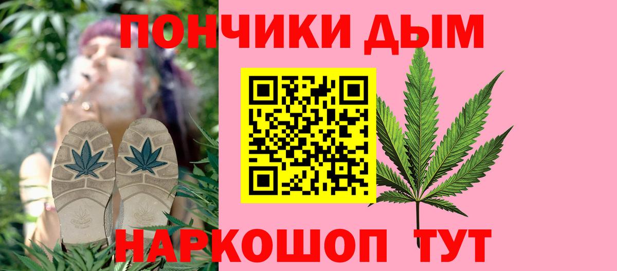 COCAIN Сальск