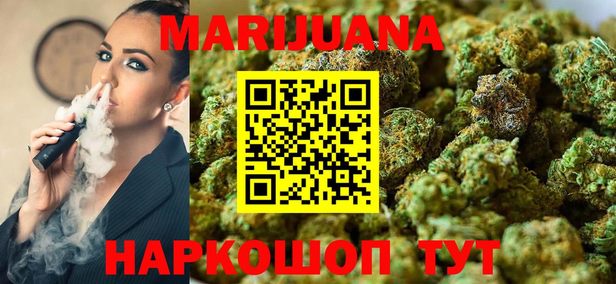 Конопля OG Kush  Канабис VHQ  Сальск  Шишки марихуана Amnesia  Вход с VPN 